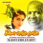 Chinna Pasanga Naanga movie poster
