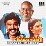 Chinna Thambi movie poster