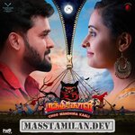 Choo Mandhirakaali movie poster