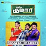 College Kumar movie poster