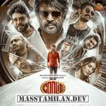 Coolie movie poster