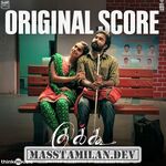 Cuckoo BGM (Original Background Score) movie poster