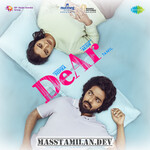 DeAr movie poster