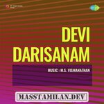 Devi Dharisanam movie poster