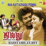 Dhillu Irundha Poradu movie poster