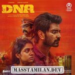 DNA Movie Poster DNA movie poster