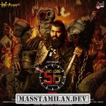 Dr.56 movie poster