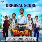 Dragon BGM (Original Background Score) movie poster