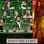 E-mail movie poster