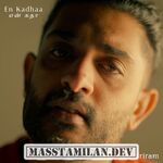 En Kadhaa (Indie) movie poster