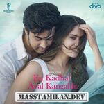 En Kadhal Aval Kangalile (Indie) movie poster