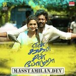 En Kadhali Scene Podura movie poster