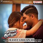 En Peyar Surya En Veedu India movie poster