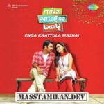 Enga Kaattula Mazhai movie poster