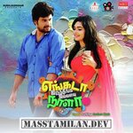 Engada Iruthinga Ivvalavu Naala movie poster
