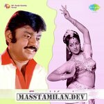 Engal Kural movie poster