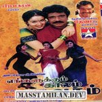 Engalukkum Kalam Varum movie poster