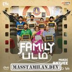 Family Padam movie poster