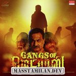 Gangs of Madras movie poster
