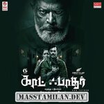 God Father movie poster
