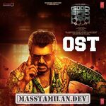 Good Bad Ugly BGM (Original Background Score) Movie Poster Good Bad Ugly BGM (Original Background Score) movie poster
