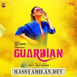 Guardian movie poster