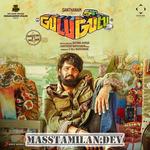 Gulu Gulu movie poster