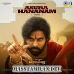 Hari Hara Veera Mallu movie poster
