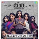 Hot Spot movie poster