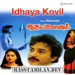 Idaya Kovil movie poster