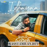 Idhayam Murali movie poster