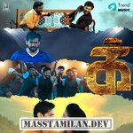 IKK movie poster