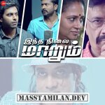 Indha Nilai Maarum movie poster