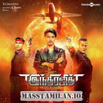 Indrajith movie poster