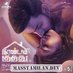 Irandam Kuththu movie poster