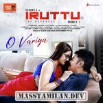 Iruttu movie poster