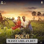 Jama movie poster