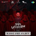 Jenma Natchathiram Movie Poster Jenma Natchathiram movie poster