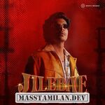 Jilebae (Indie) movie poster