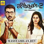 Jithan 2 movie poster