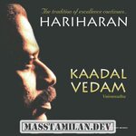 Kaadhal Vedham movie poster