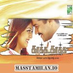 Kaakha Kaakha movie poster