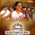 Kadhal Munnetra Kazhagam movie poster