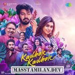 Kadhale Kadhale movie poster