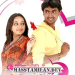 Kadhalikka Neramillai (TV series) Movie Poster Kadhalikka Neramillai (TV series) movie poster