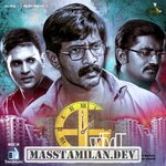 Kadikara Manithargal movie poster