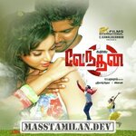Kalai Vendhan movie poster