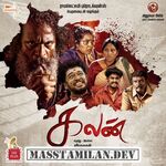 Kalan movie poster