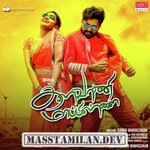Kalavaani Mappillai movie poster