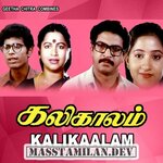 Kalikaalam movie poster